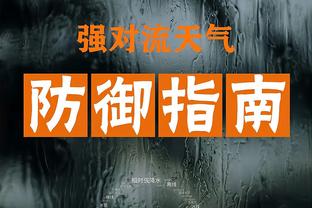 雷竞技从哪下载截图4